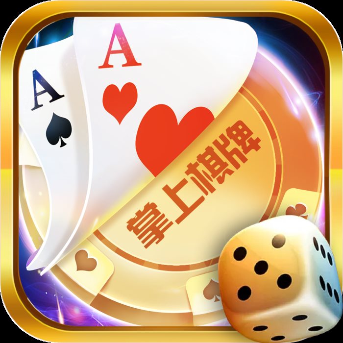 zsqp掌上棋牌正规版
