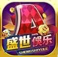 盛世棋牌2.0.1版本手游
