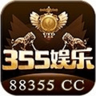 355娱乐棋牌2025官方正式版安卓