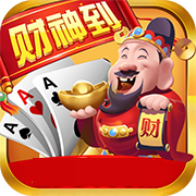 财神到手游app官方正式版