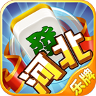 河北家乡棋牌官方版