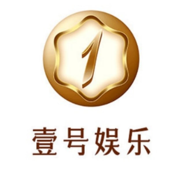 壹号娱乐28平台