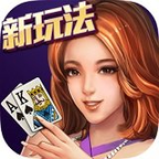 天天德州扑克单机