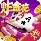 金花三张牌单机ios