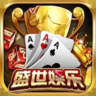 32766ad.cσm-盛世棋牌官方正式版