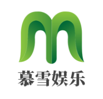 慕雪娱乐官方正式版